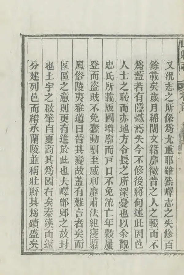 汉笺公版电子书下载