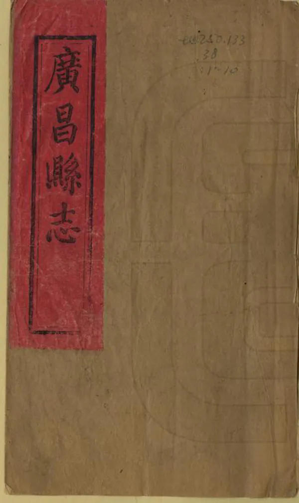 汉笺公版电子书下载