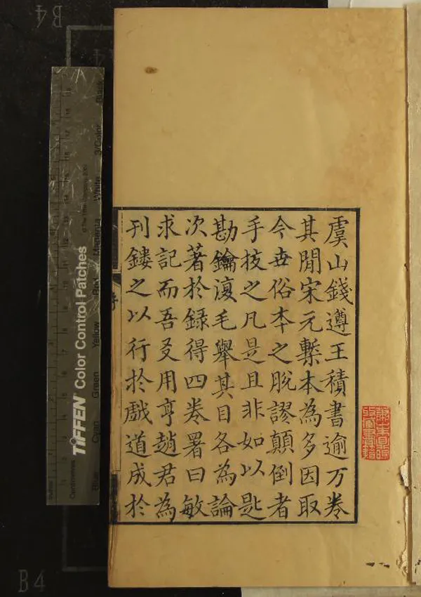 汉笺公版电子书下载