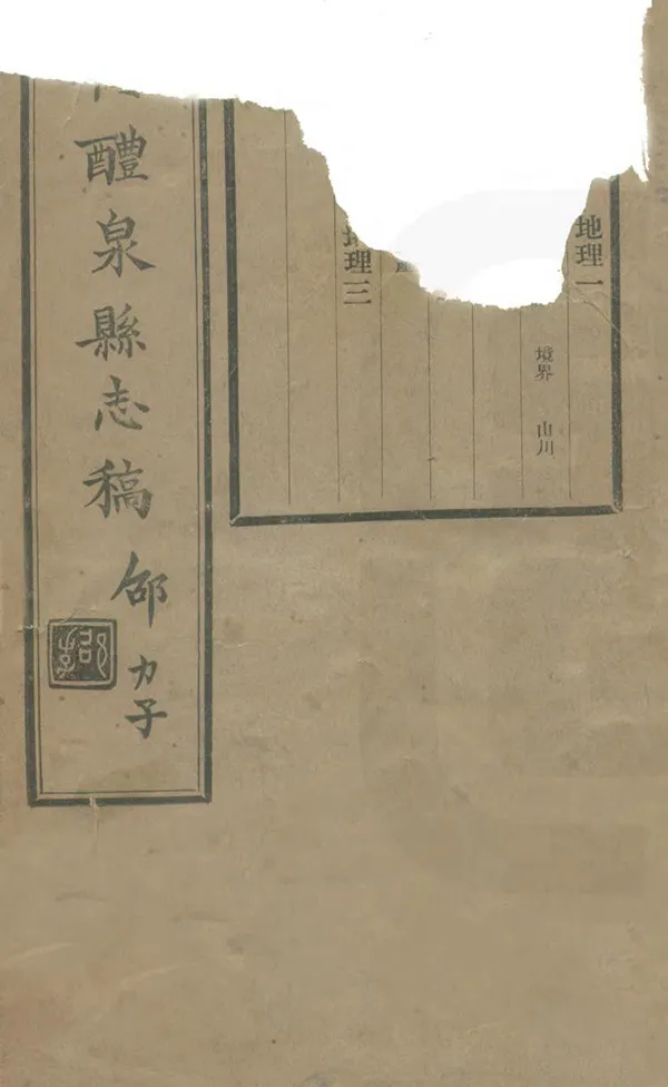 汉笺公版电子书下载