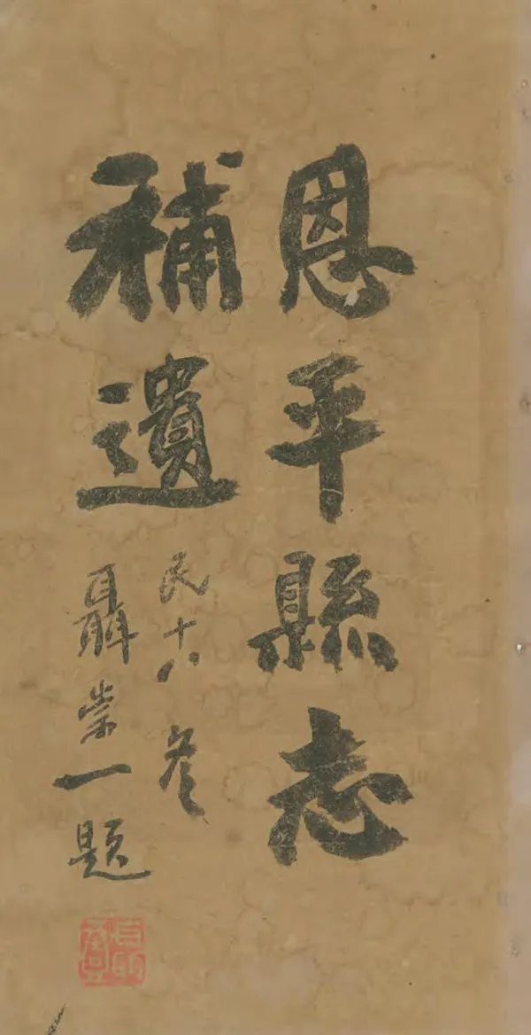 汉笺公版电子书下载