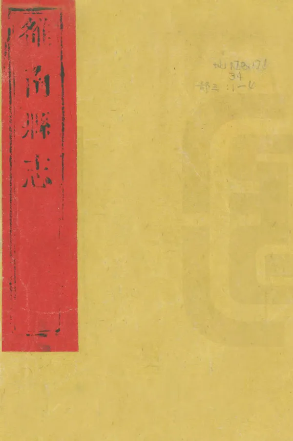 汉笺公版电子书下载