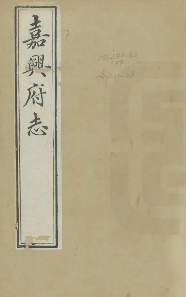 汉笺公版电子书下载