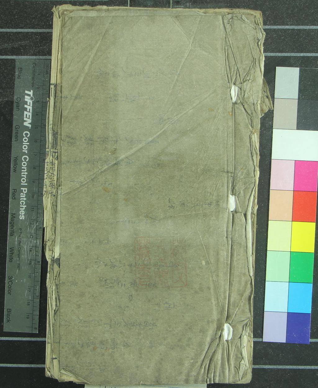 《世史正綱三十二卷》作者：(明弘治)明丘濬撰  刻本  PDF下载-汉笺公版书