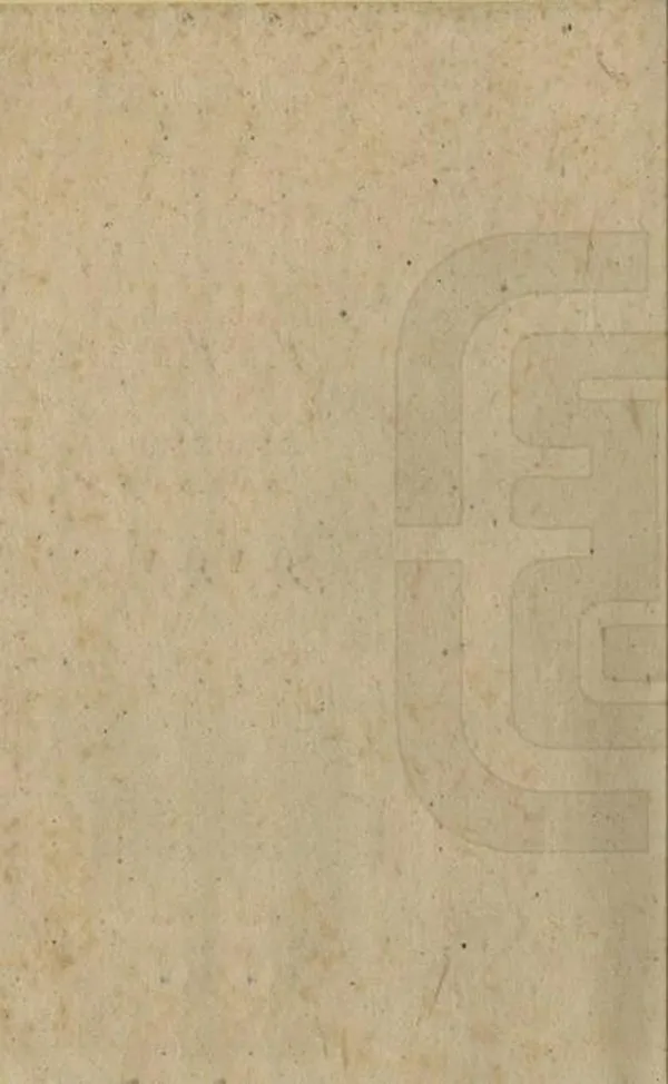 汉笺公版电子书下载