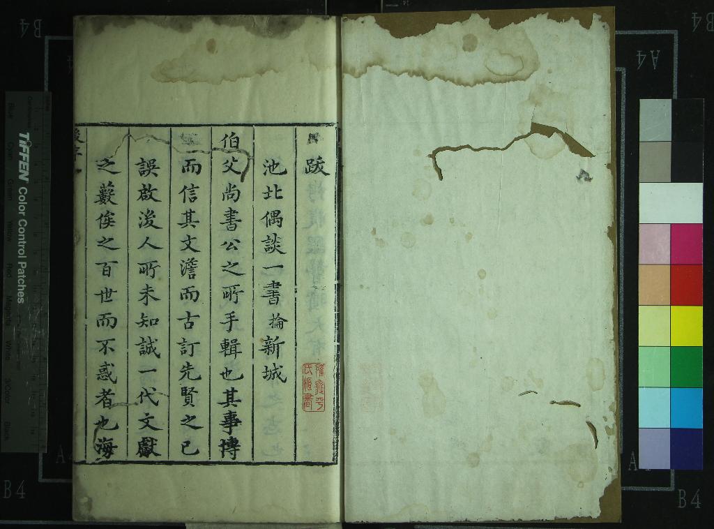 汉笺公版电子书下载