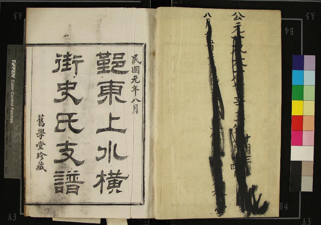 汉笺公版电子书下载