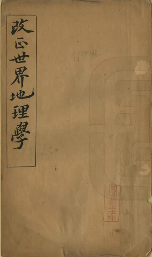 汉笺公版电子书下载