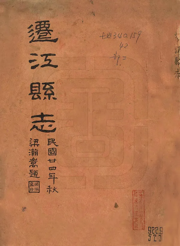 汉笺公版电子书下载