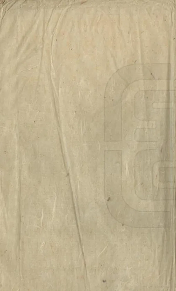 汉笺公版电子书下载