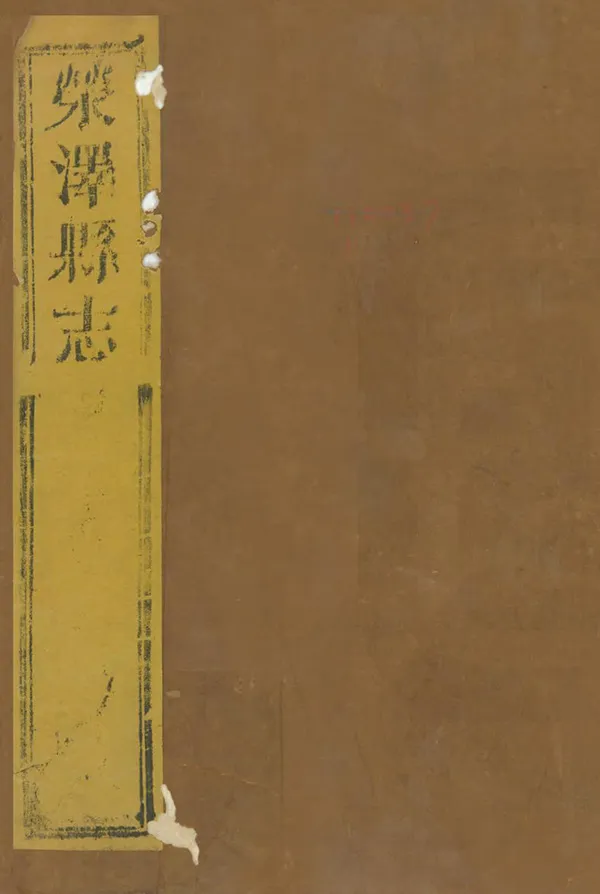 汉笺公版电子书下载