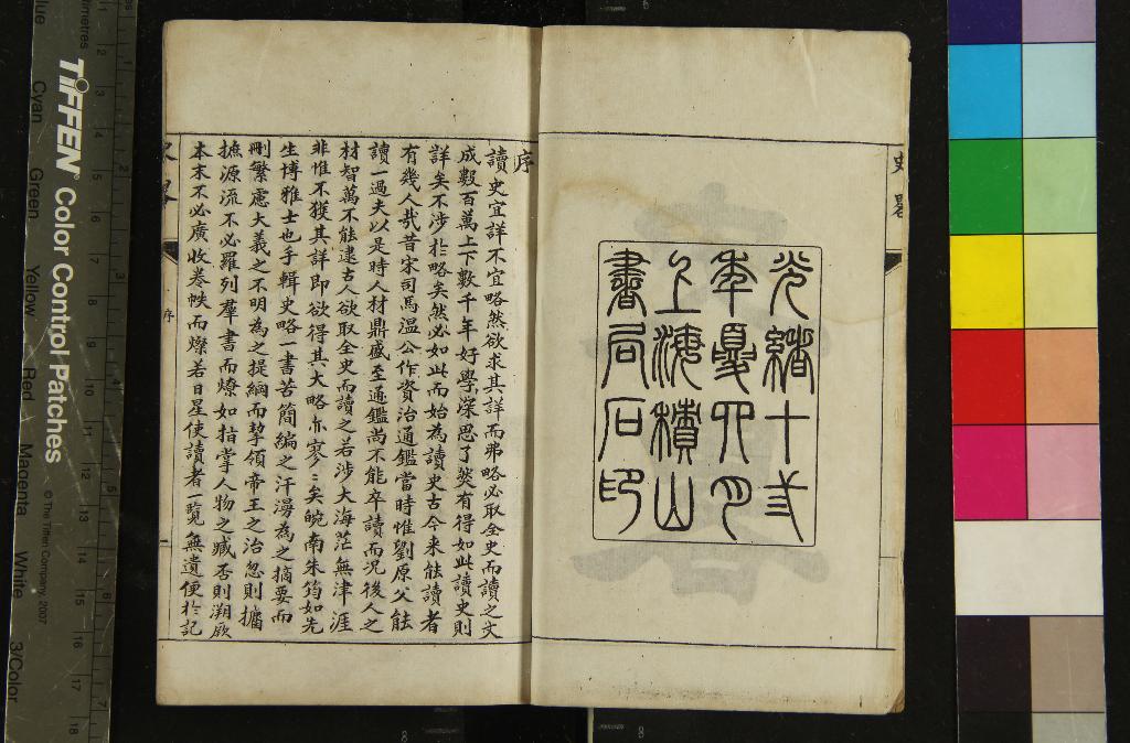 汉笺公版电子书下载