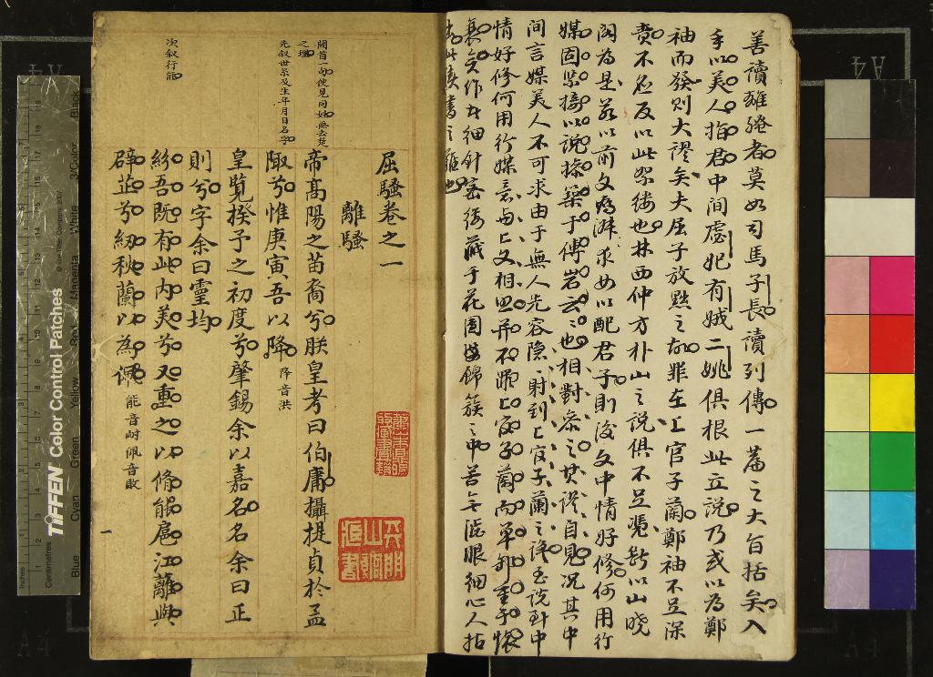 汉笺公版电子书下载