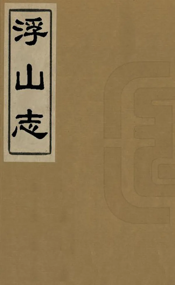 汉笺公版电子书下载