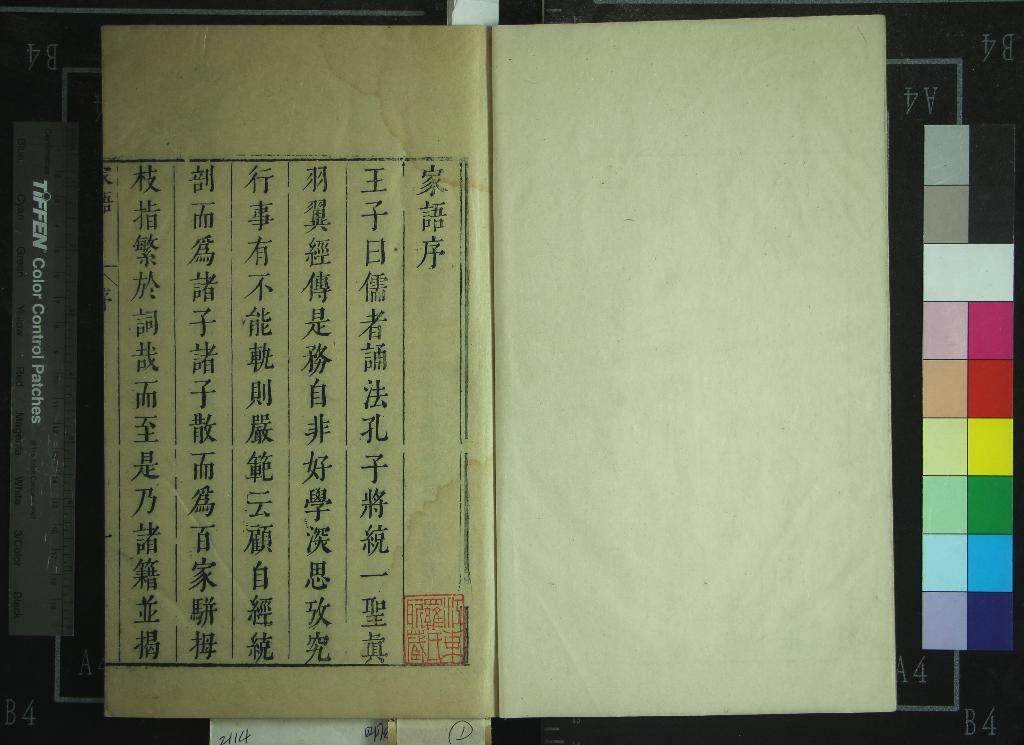 汉笺公版电子书下载