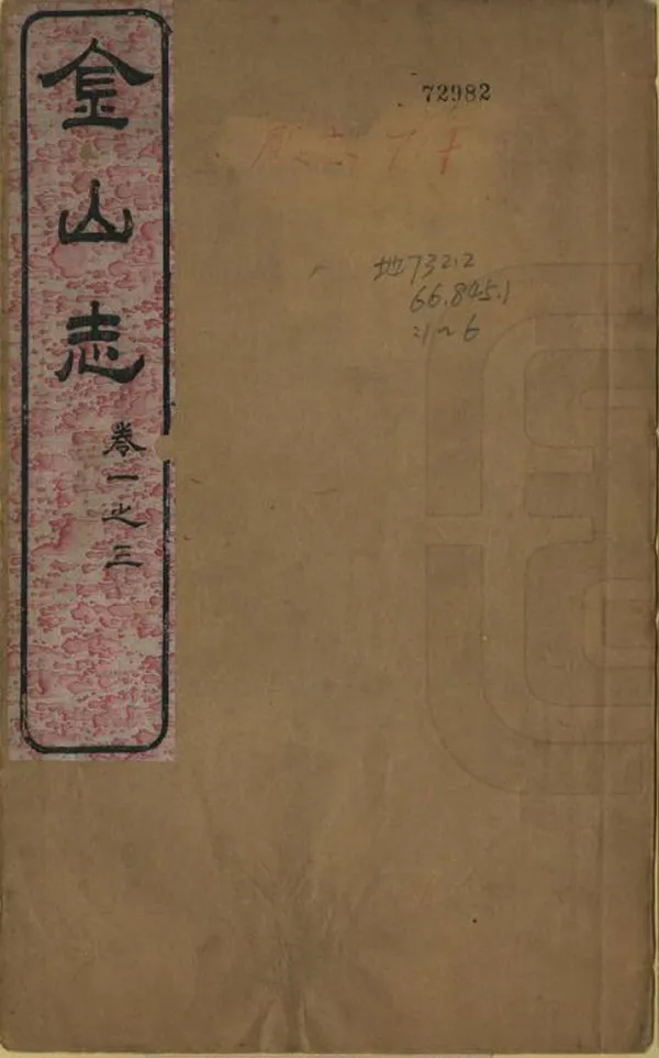 汉笺公版电子书下载