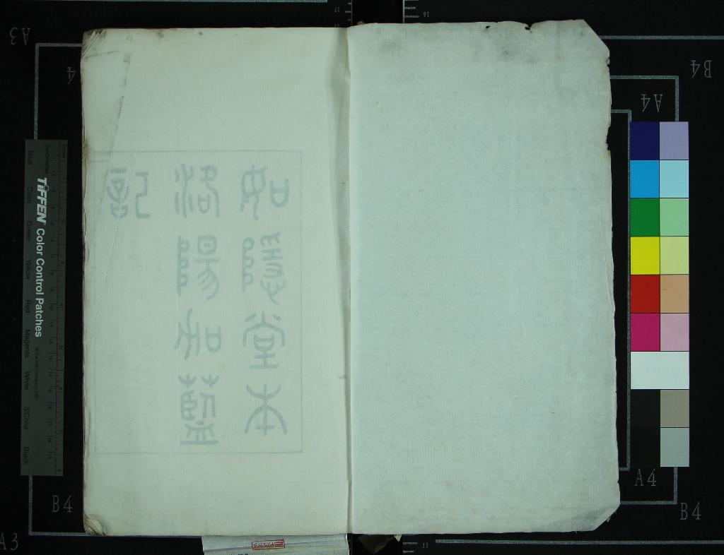 汉笺公版电子书下载