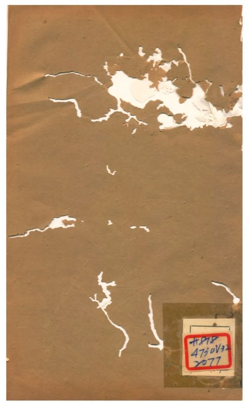 《小草盦詩鈔》 作者:屠蘇、西田直養 不詳年  PDF下载-汉笺公版书