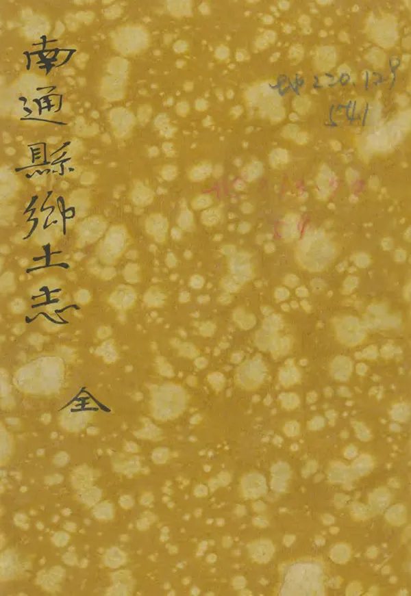 汉笺公版电子书下载