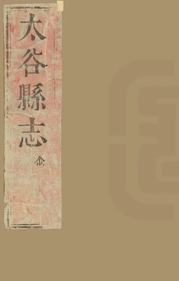 汉笺公版电子书下载