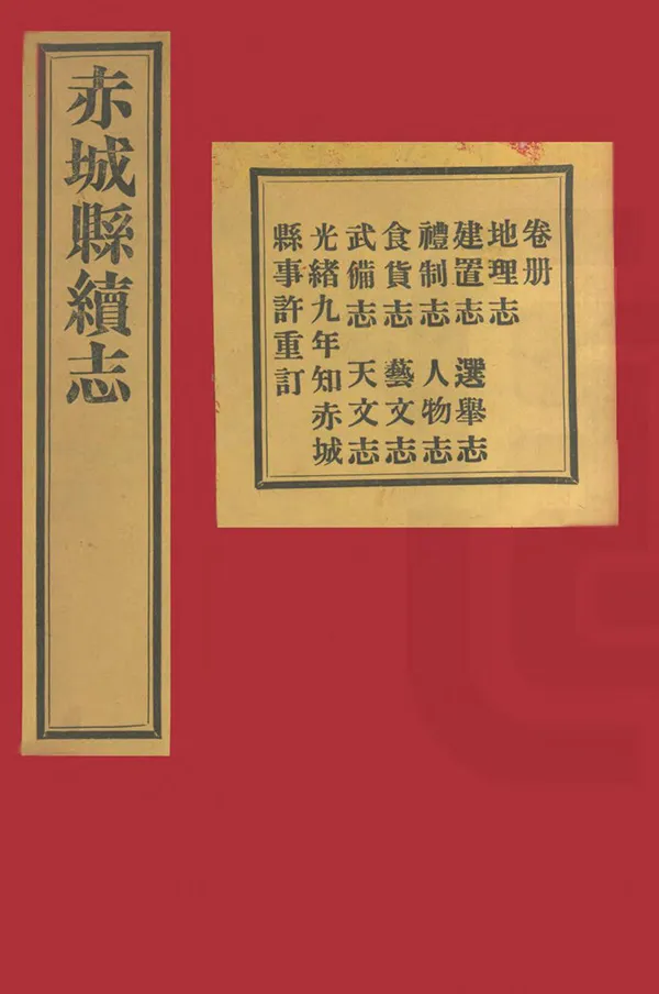 汉笺公版电子书下载