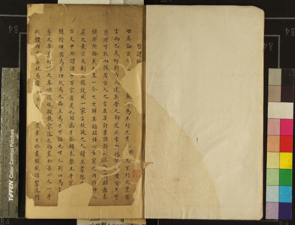 汉笺公版电子书下载