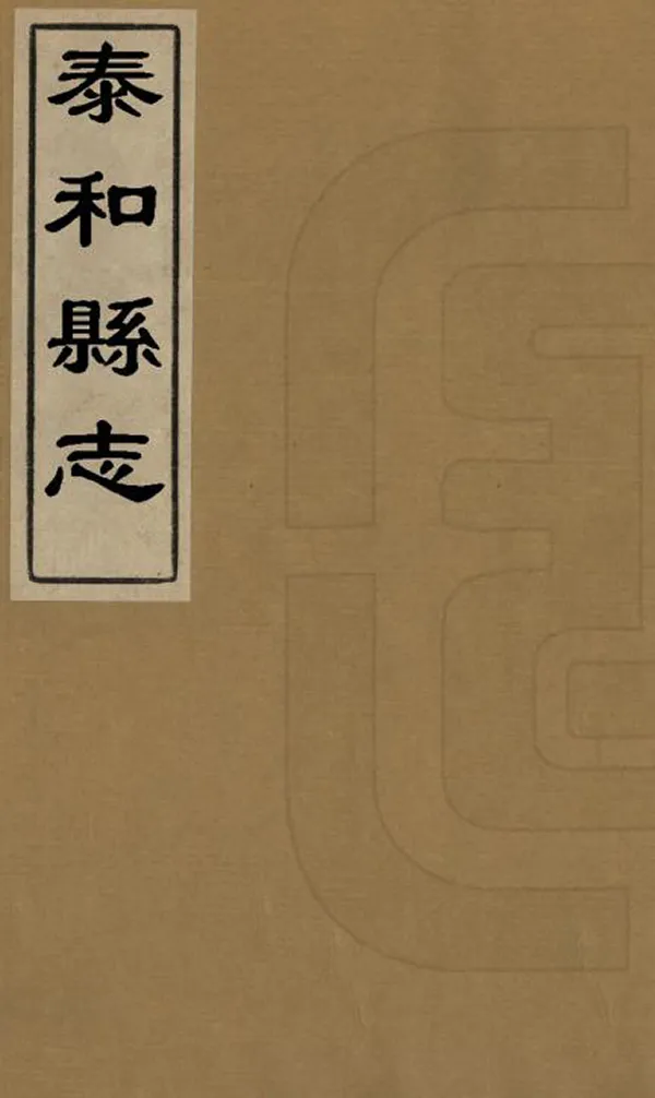 汉笺公版电子书下载