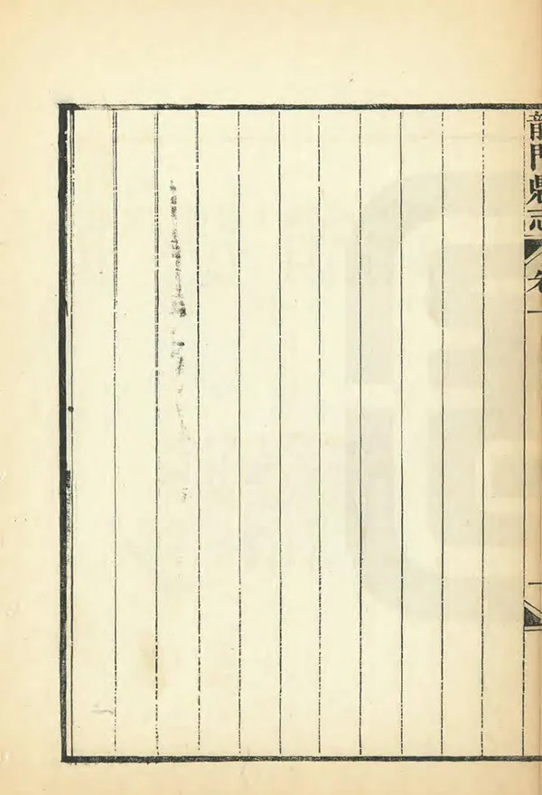 汉笺公版电子书下载