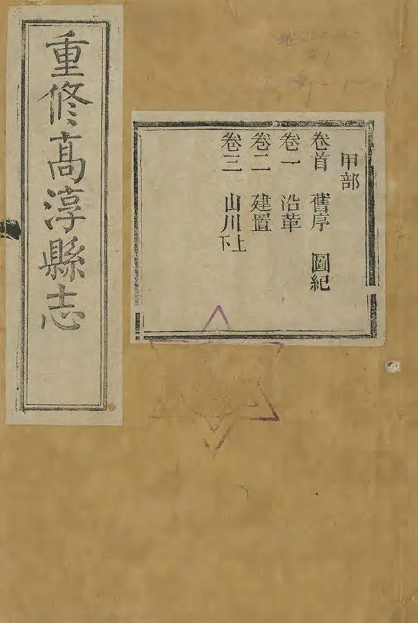 汉笺公版电子书下载