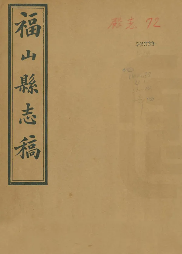 汉笺公版电子书下载