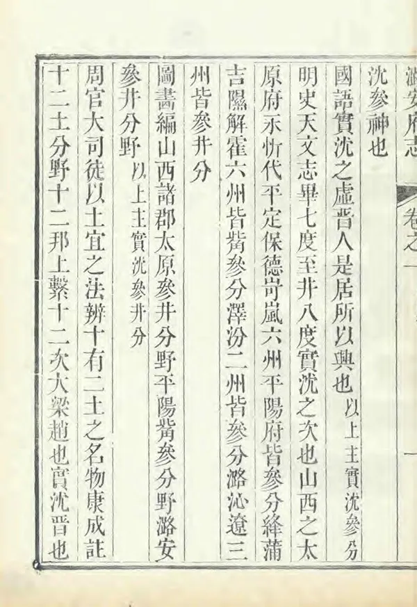 汉笺公版电子书下载