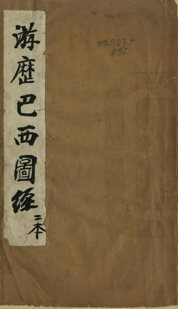 汉笺公版电子书下载