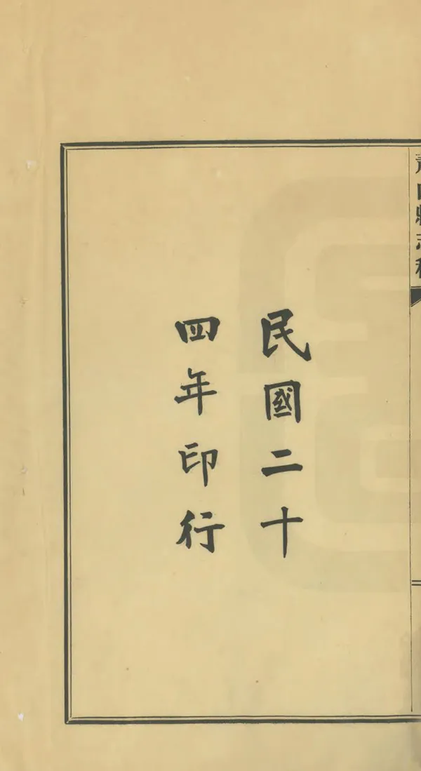 汉笺公版电子书下载