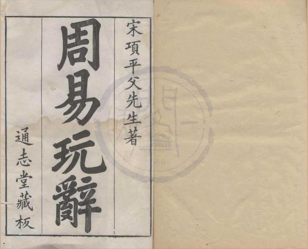 汉笺公版电子书下载