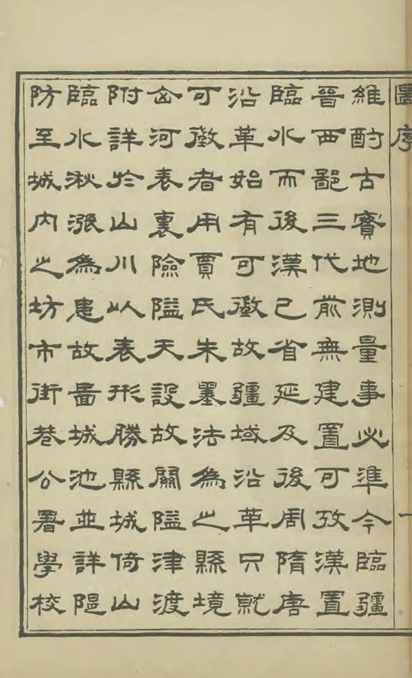 汉笺公版电子书下载