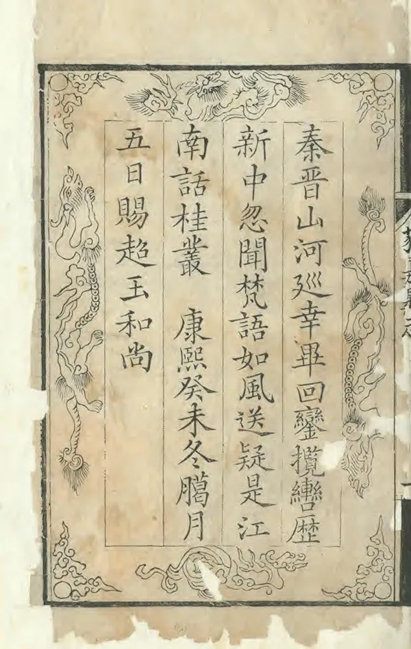 汉笺公版电子书下载