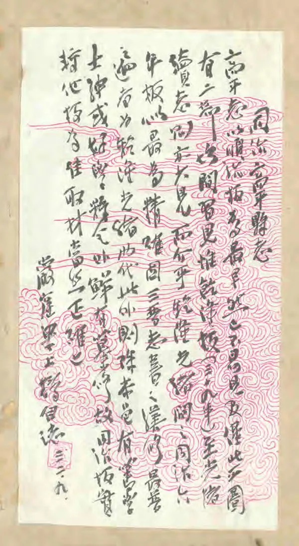 汉笺公版电子书下载