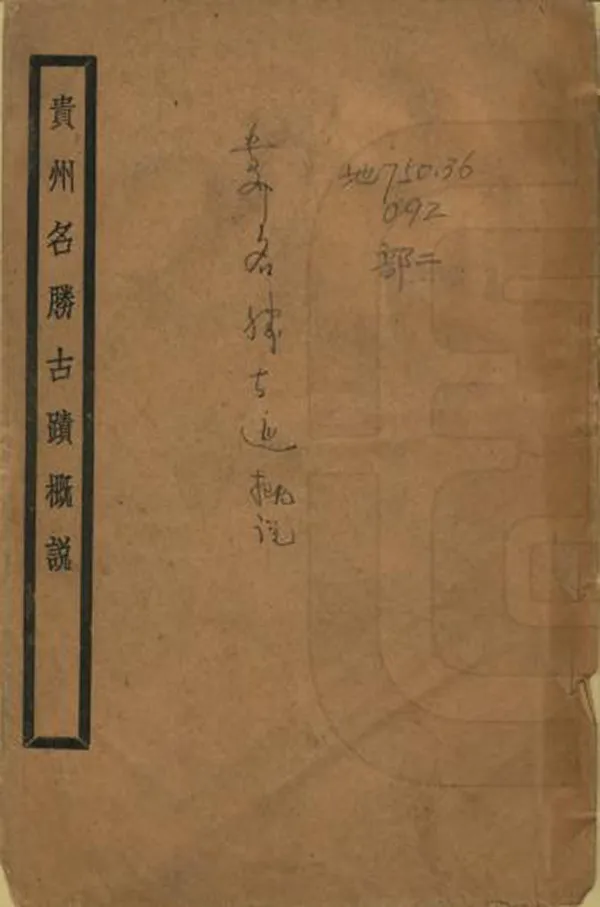 汉笺公版电子书下载