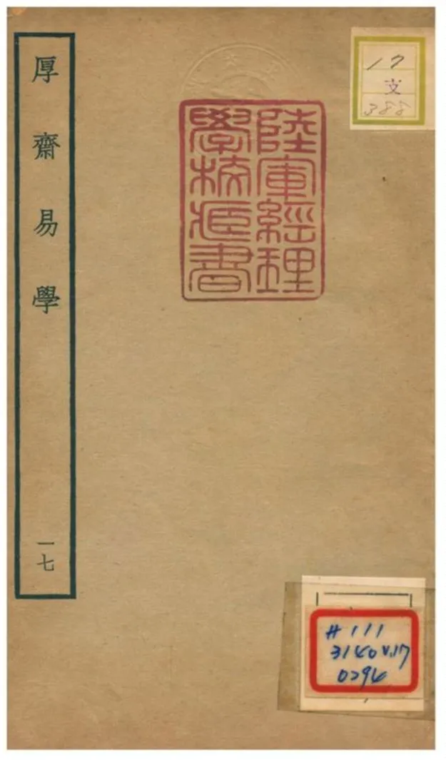 汉笺公版电子书下载