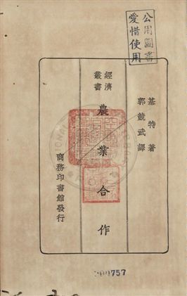 汉笺公版电子书下载