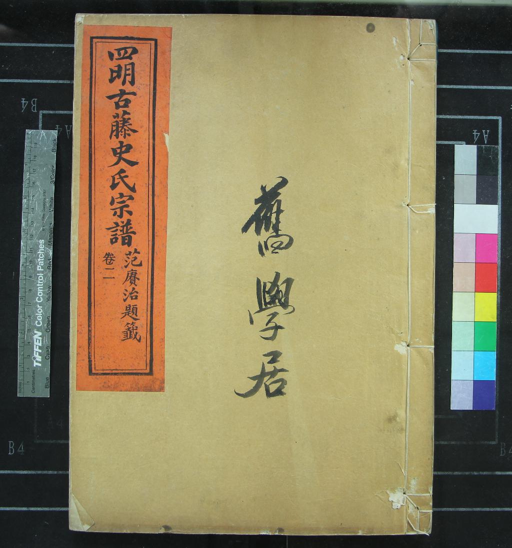 汉笺公版电子书下载