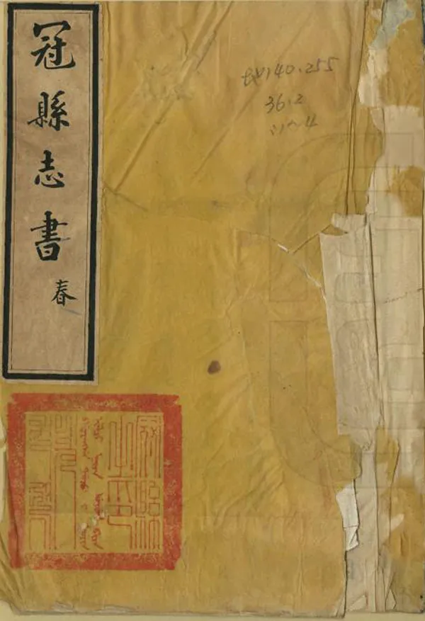 汉笺公版电子书下载