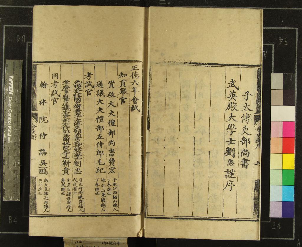 汉笺公版电子书下载