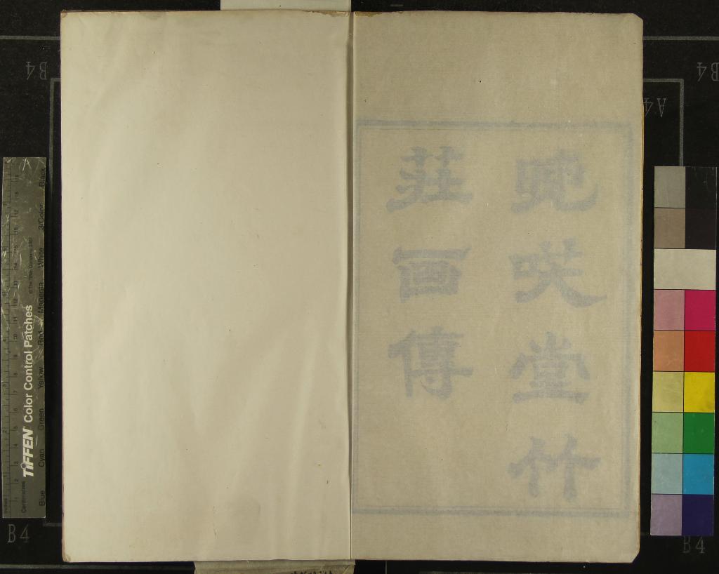 汉笺公版电子书下载