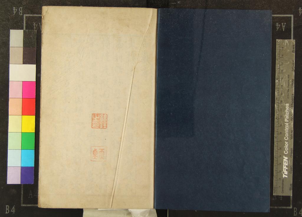 《集古印譜六卷》作者：(明萬曆)明王常編、明顧從德校  朱印本  PDF下载-汉笺公版书