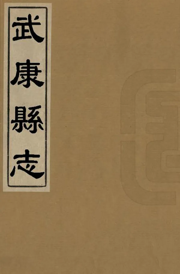 汉笺公版电子书下载