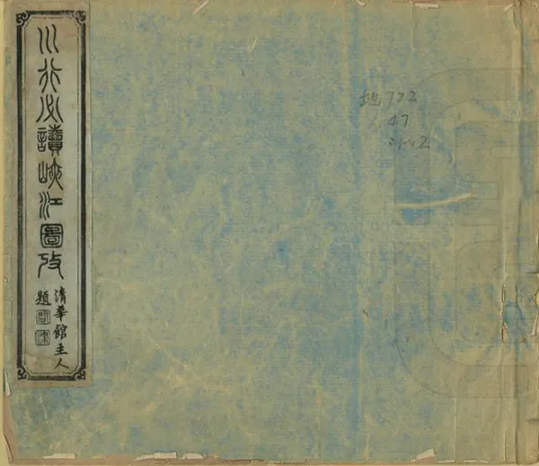 汉笺公版电子书下载