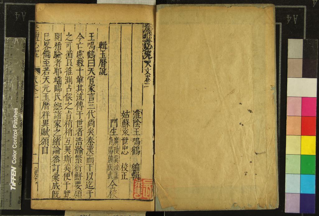 汉笺公版电子书下载