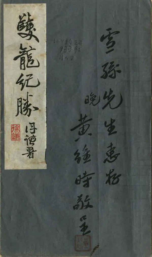 汉笺公版电子书下载