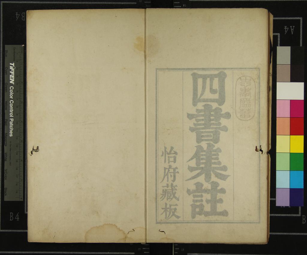 汉笺公版电子书下载